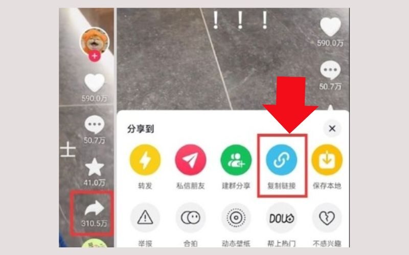 Hướng dẫn tải video Douyin không logo chi tiết mới nhất 4 tải video Douyin không logo